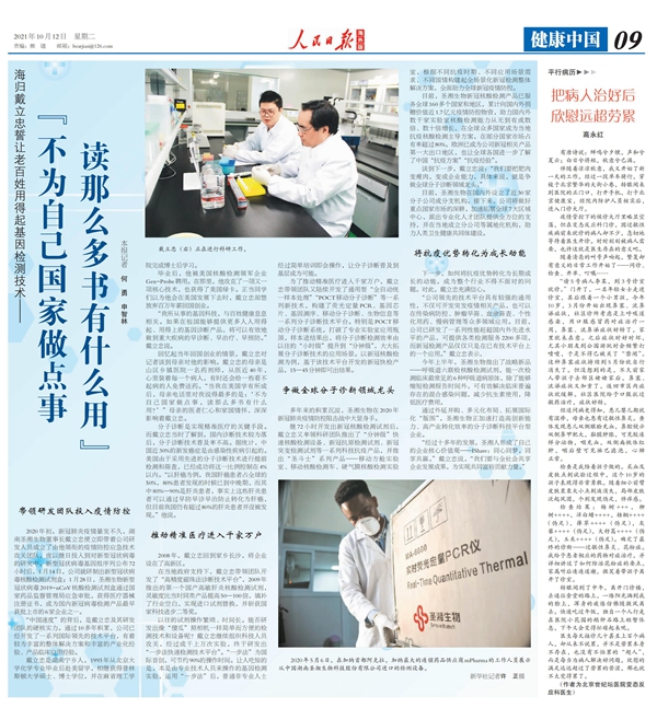 伟德体育 - 综合体育赛事平台|奥体中心相助同伴