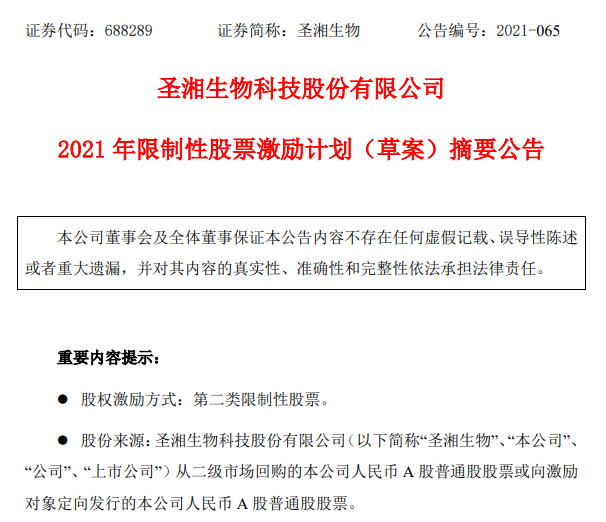 伟德体育 - 综合体育赛事平台|奥体中心相助同伴
