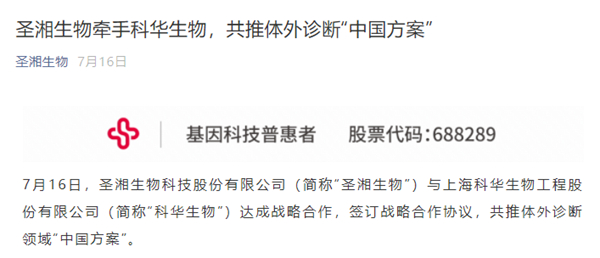 伟德体育 - 综合体育赛事平台|奥体中心相助同伴