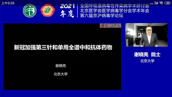 伟德体育 - 综合体育赛事平台|奥体中心相助同伴