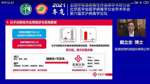 伟德体育 - 综合体育赛事平台|奥体中心相助同伴