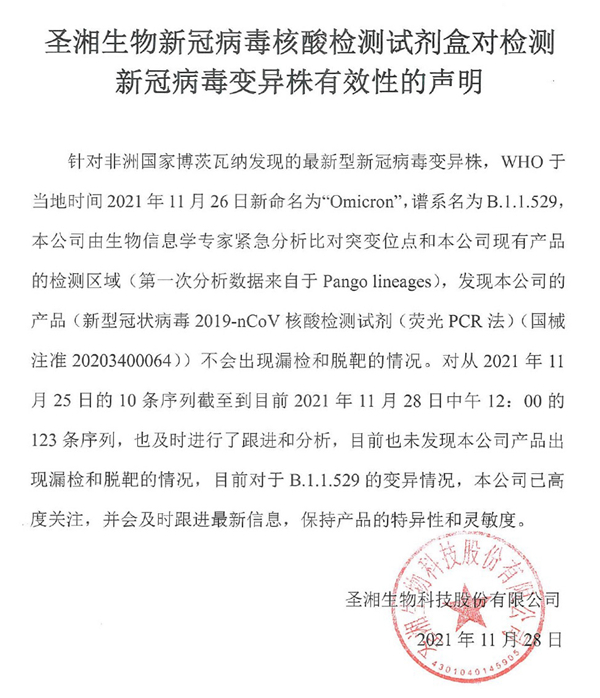 伟德体育 - 综合体育赛事平台|奥体中心相助同伴