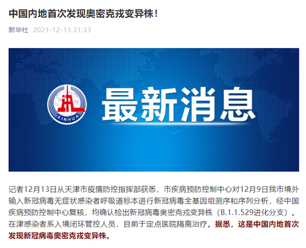 伟德体育 - 综合体育赛事平台|奥体中心相助同伴