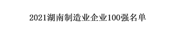 伟德体育 - 综合体育赛事平台|奥体中心相助同伴