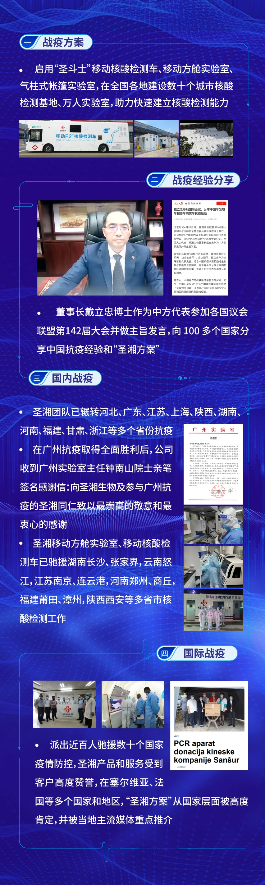 伟德体育 - 综合体育赛事平台|奥体中心相助同伴