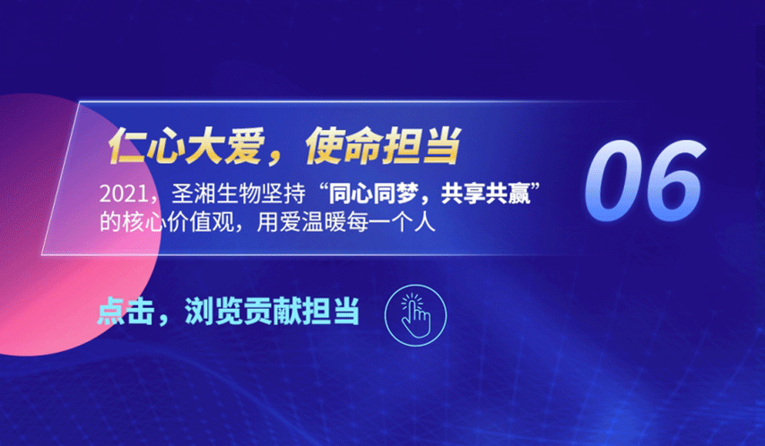 伟德体育 - 综合体育赛事平台|奥体中心相助同伴