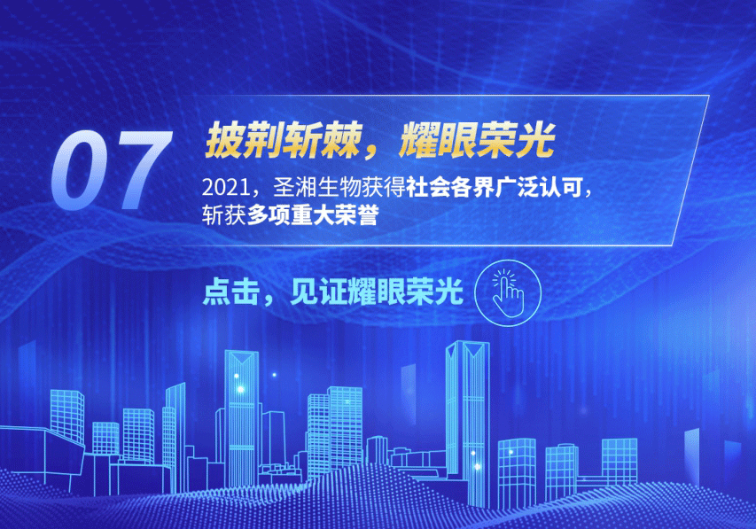 伟德体育 - 综合体育赛事平台|奥体中心相助同伴