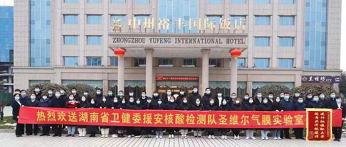 伟德体育 - 综合体育赛事平台|奥体中心相助同伴