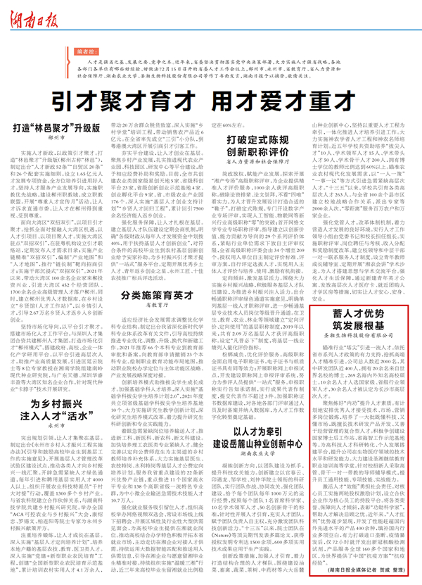 伟德体育 - 综合体育赛事平台|奥体中心相助同伴