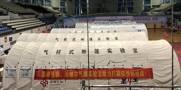 伟德体育 - 综合体育赛事平台|奥体中心相助同伴