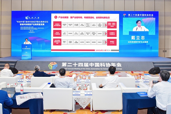 伟德体育 - 综合体育赛事平台|奥体中心相助同伴