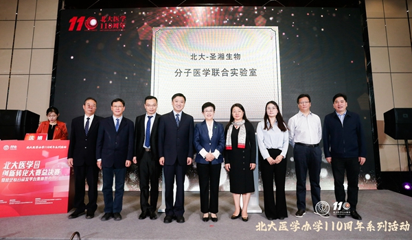 伟德体育 - 综合体育赛事平台|奥体中心相助同伴