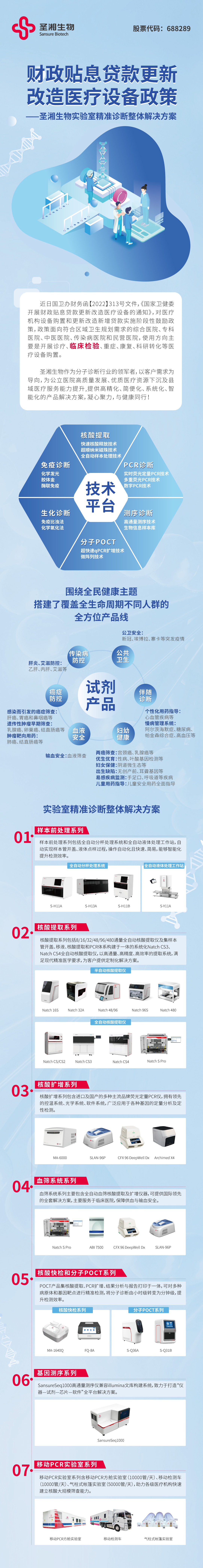 伟德体育 - 综合体育赛事平台|奥体中心相助同伴