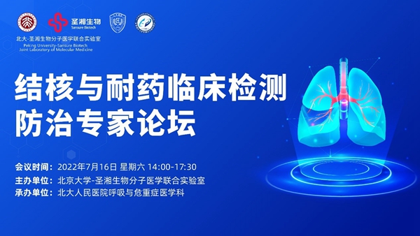 伟德体育 - 综合体育赛事平台|奥体中心相助同伴