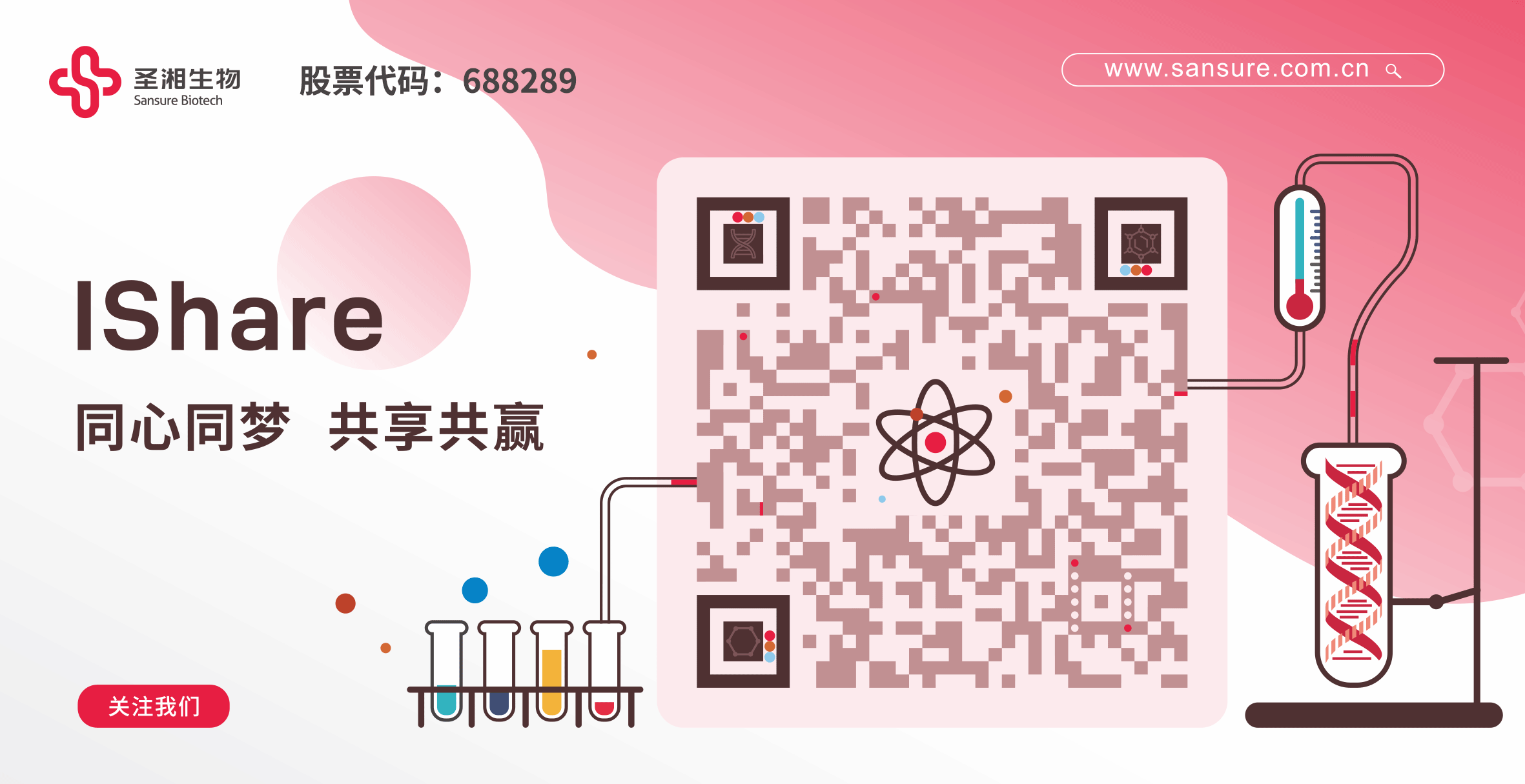 伟德体育 - 综合体育赛事平台|奥体中心相助同伴