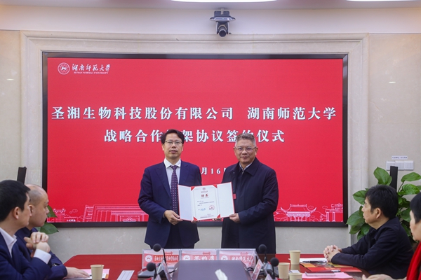 伟德体育 - 综合体育赛事平台|奥体中心相助同伴