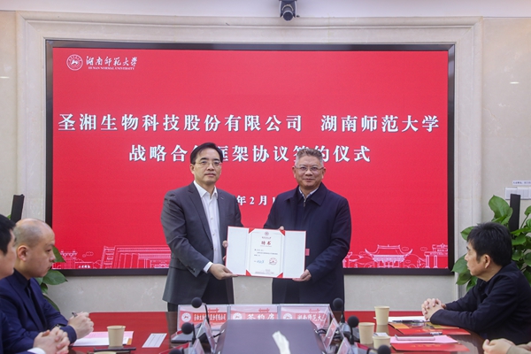 伟德体育 - 综合体育赛事平台|奥体中心相助同伴