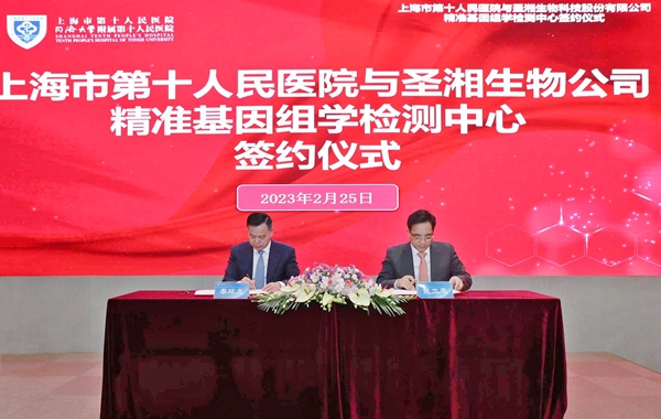 伟德体育 - 综合体育赛事平台|奥体中心相助同伴
