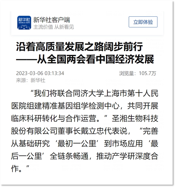 伟德体育 - 综合体育赛事平台|奥体中心相助同伴