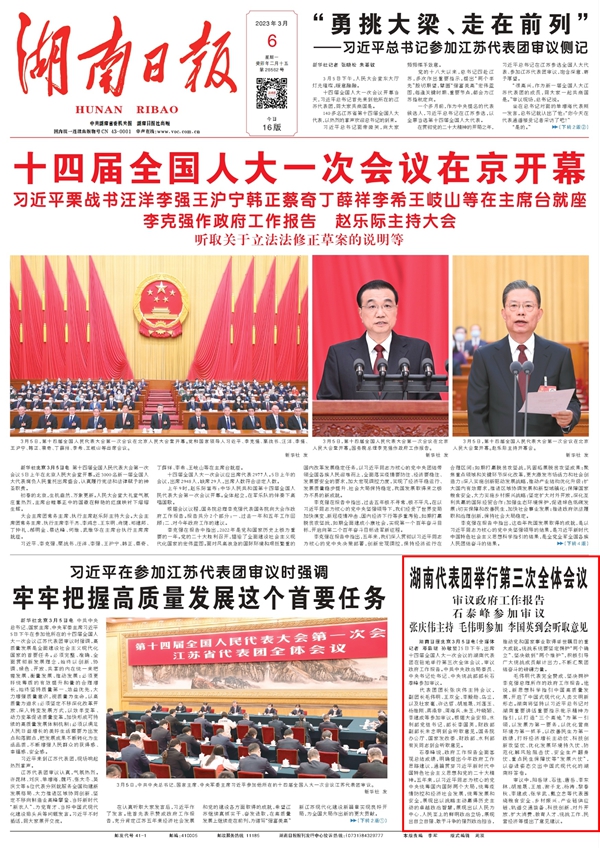 伟德体育 - 综合体育赛事平台|奥体中心相助同伴