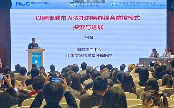 伟德体育 - 综合体育赛事平台|奥体中心相助同伴