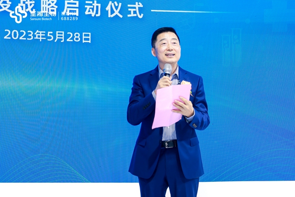 伟德体育 - 综合体育赛事平台|奥体中心相助同伴