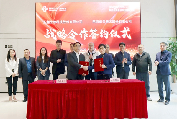 伟德体育 - 综合体育赛事平台|奥体中心相助同伴