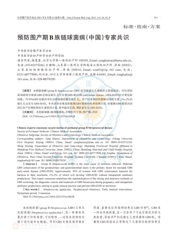 伟德体育 - 综合体育赛事平台|奥体中心相助同伴