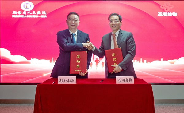 伟德体育 - 综合体育赛事平台|奥体中心相助同伴