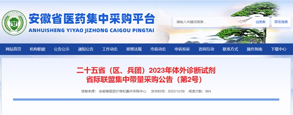 伟德体育 - 综合体育赛事平台|奥体中心相助同伴