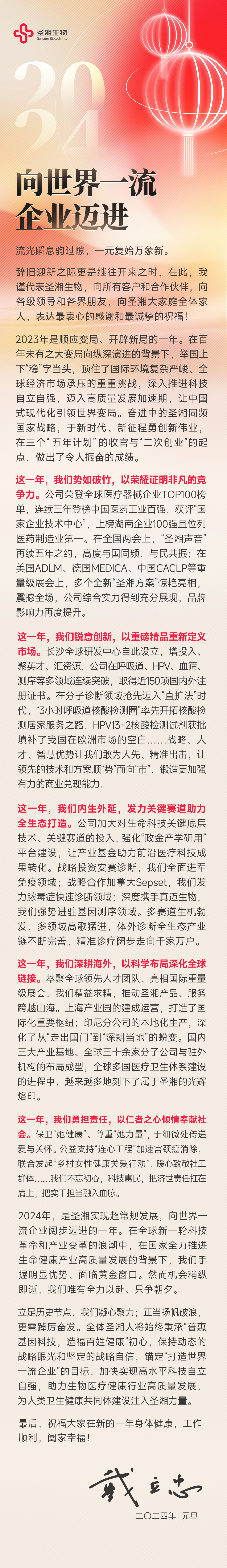 伟德体育 - 综合体育赛事平台|奥体中心相助同伴