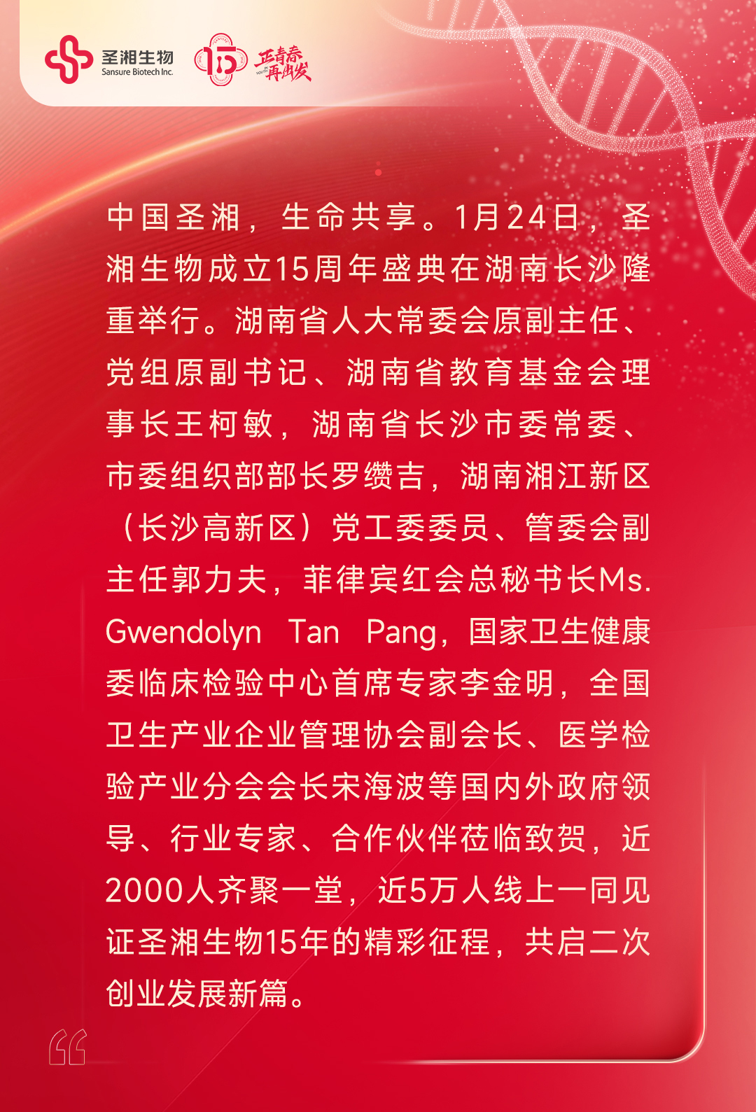 伟德体育 - 综合体育赛事平台|奥体中心相助同伴
