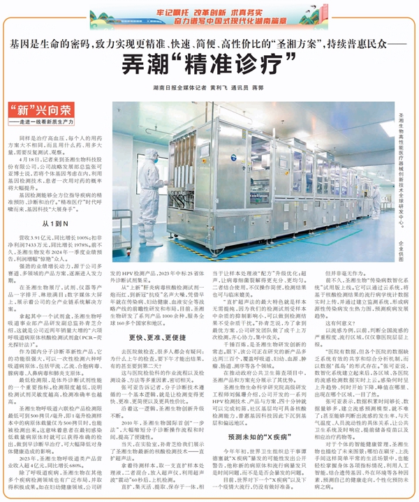伟德体育 - 综合体育赛事平台|奥体中心相助同伴