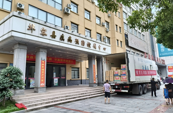 伟德体育 - 综合体育赛事平台|奥体中心相助同伴